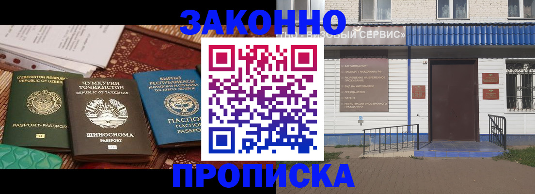 временная регистрация госуслуги в Ногинске